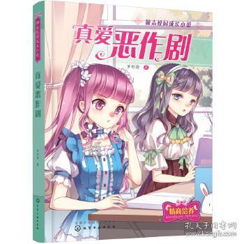 坚守25波