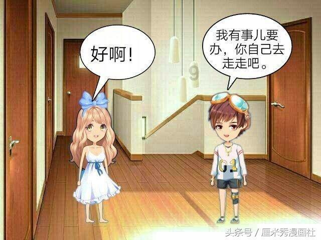 迷失的考古女孩