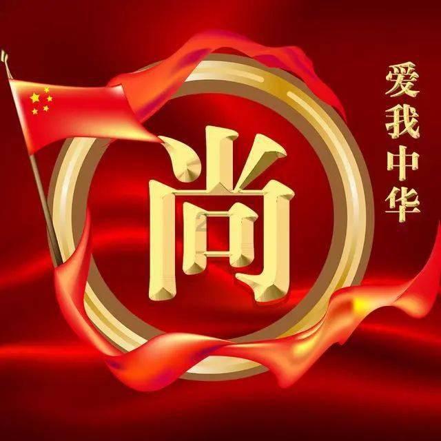空袭敌营