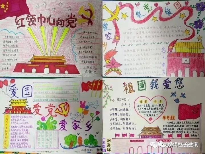 新熊出没找不同