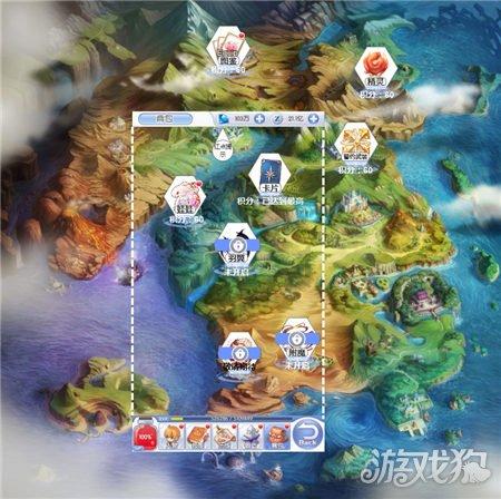 剑侠情缘2